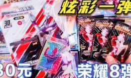 奥特曼卡片最新卡种爆料,揭秘神秘卡种，探索宇宙英雄新力量