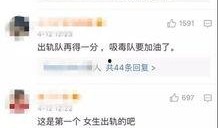 杨艳军最新爆料视频,事件真相再引热议